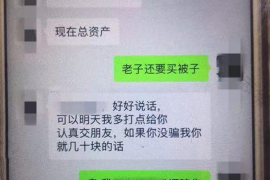 长兴贷款清欠服务